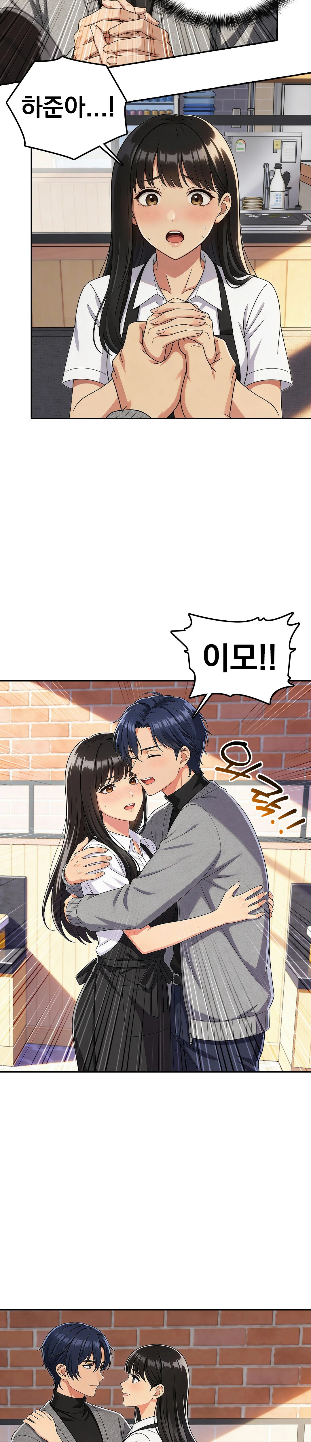 9화 21